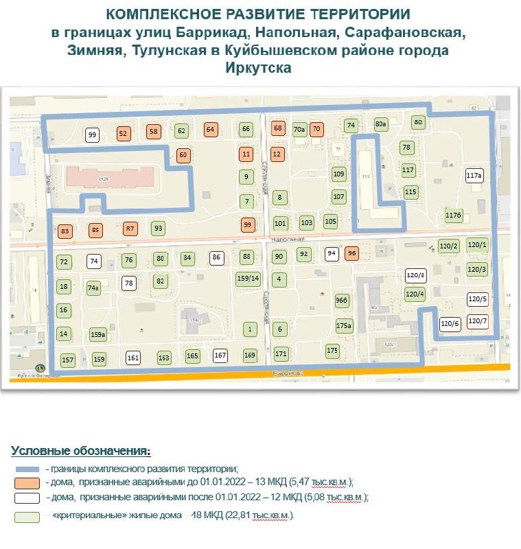 Фото поста канала  Город Иркутск