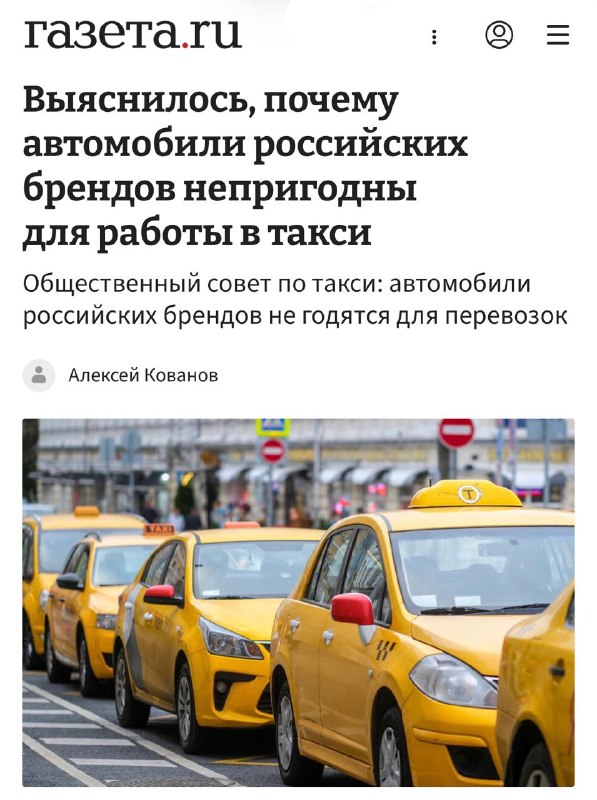 Фото поста канала Тачки и Точка