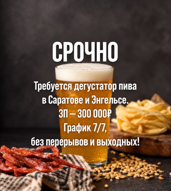 Фото поста канала Двач
