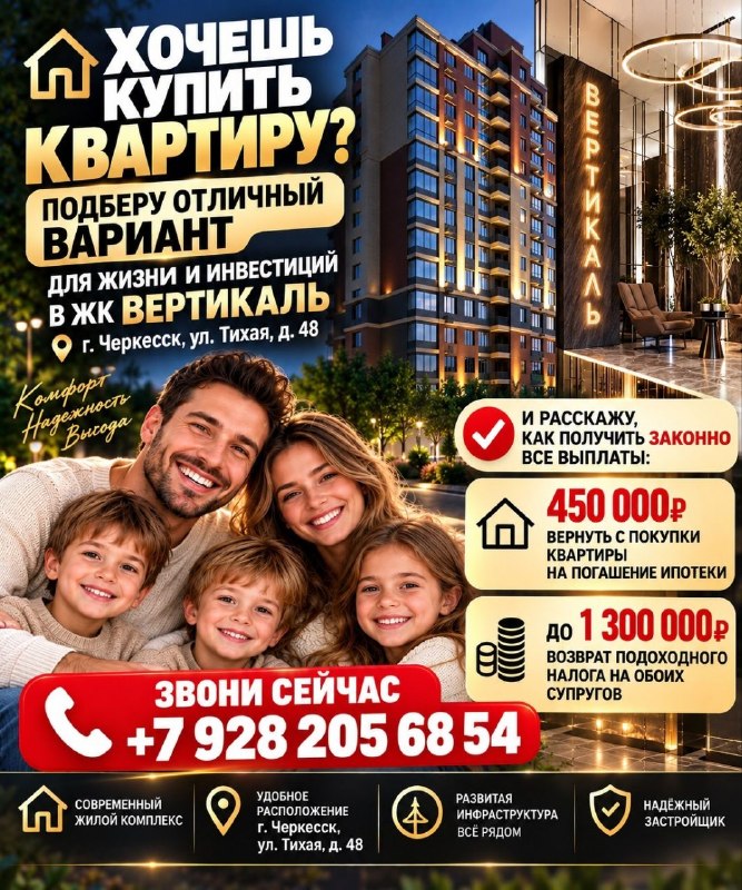 Фото поста канала  chp_kchr