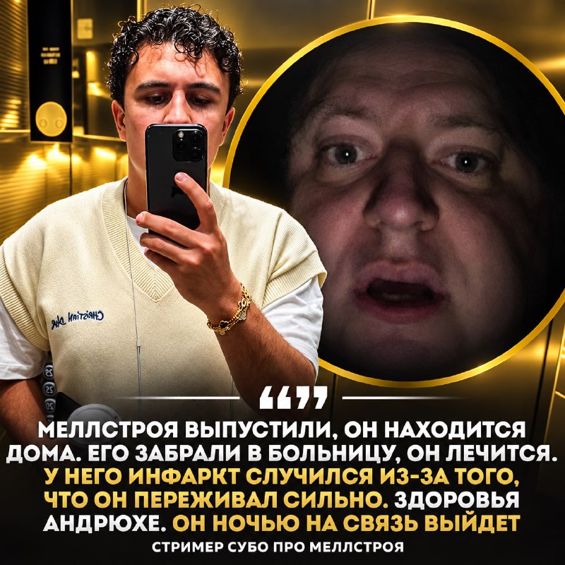 Фото поста канала  Рифмы и Панчи 🤯
