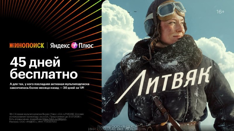 Фото поста канала ФИЛЬМЫ КИНО СЕРИАЛЫ 