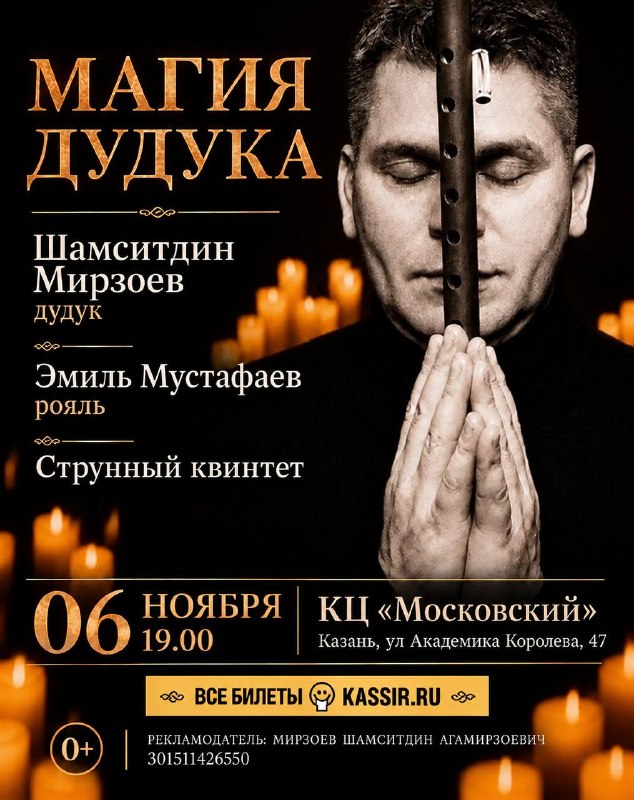 Фото поста канала Новости Казани и Республики Татарстан