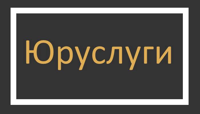 Фото поста канала  Усть-Кут24