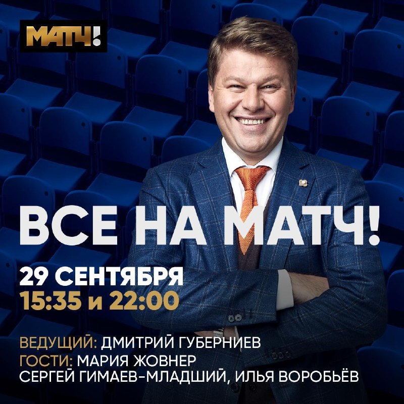 Фото поста канала Реальный Губер 🤘🏻