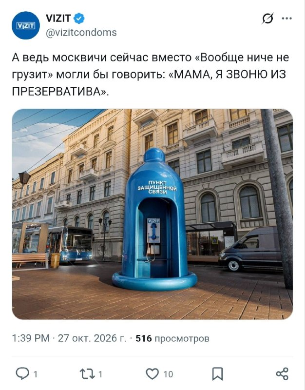 Фото поста канала  лидер мнений среди удобрений