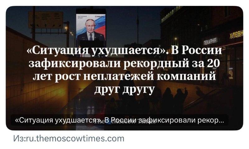 Фото поста канала  Дабл Ять