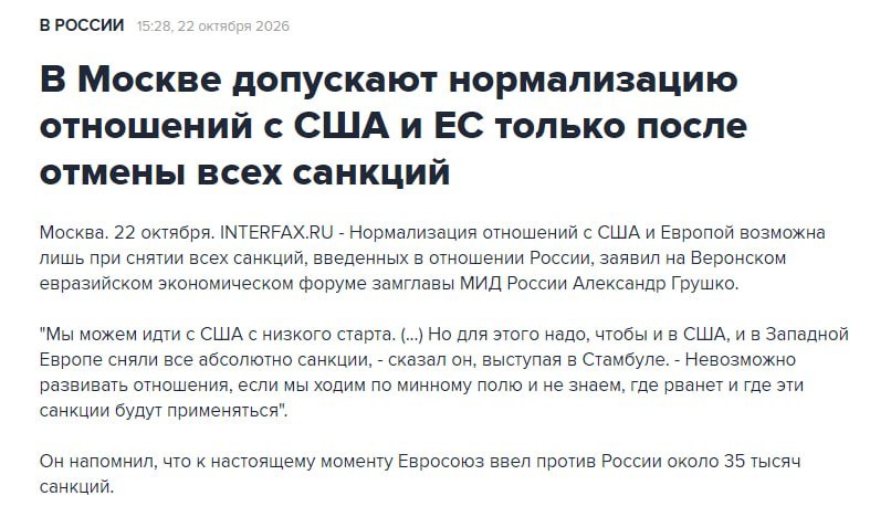 Фото поста канала  ПОЛУАВТОБИЯ
