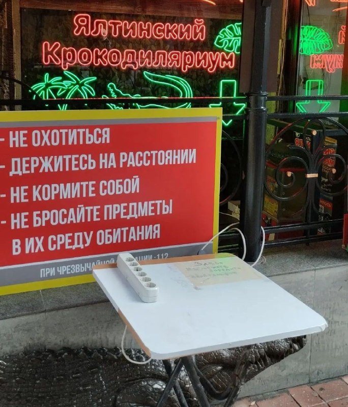 Фото поста канала  Крымский