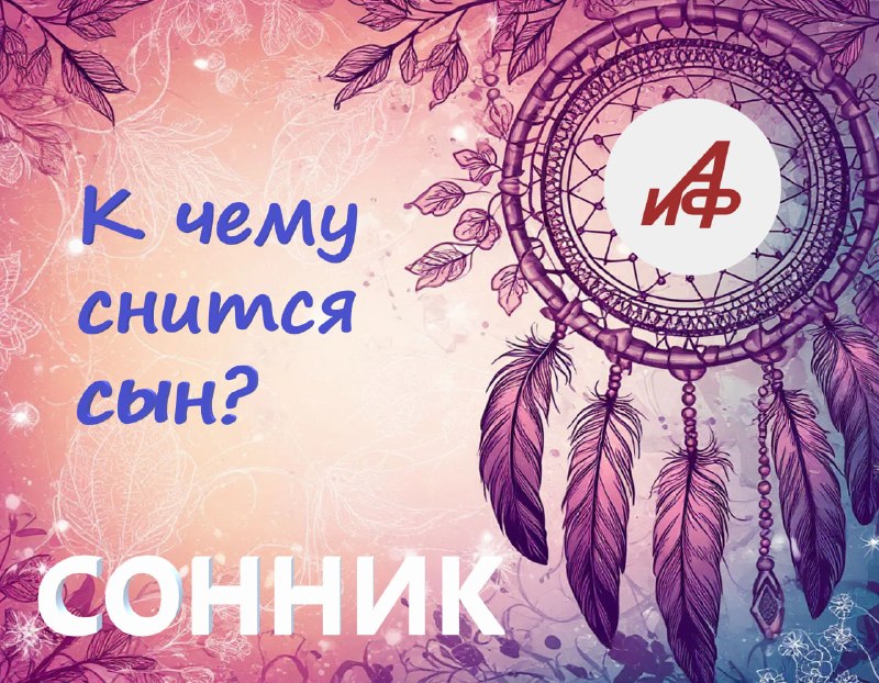 Фото поста канала  Аргументы и Факты — АиФ.ru