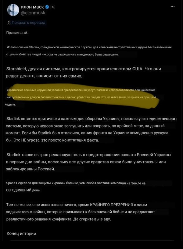Фото поста канала Два майора