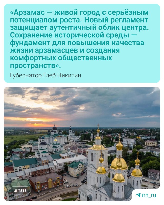 Фото поста канала  Новости Нижнего Новгорода | NN.RU