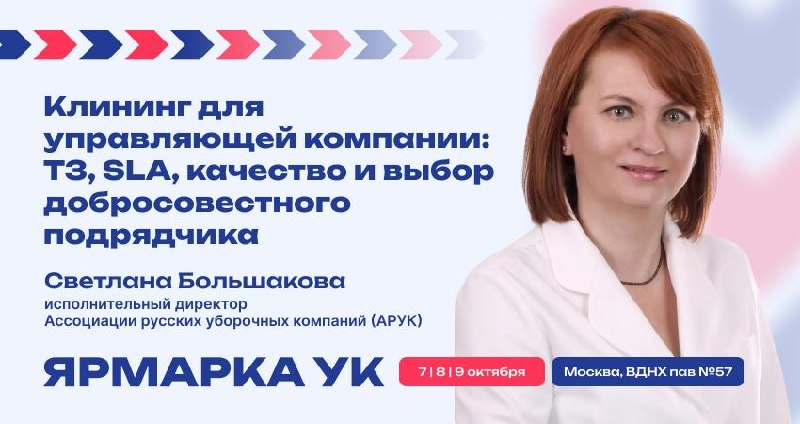 Фото поста канала  Народный жилищный инспектор