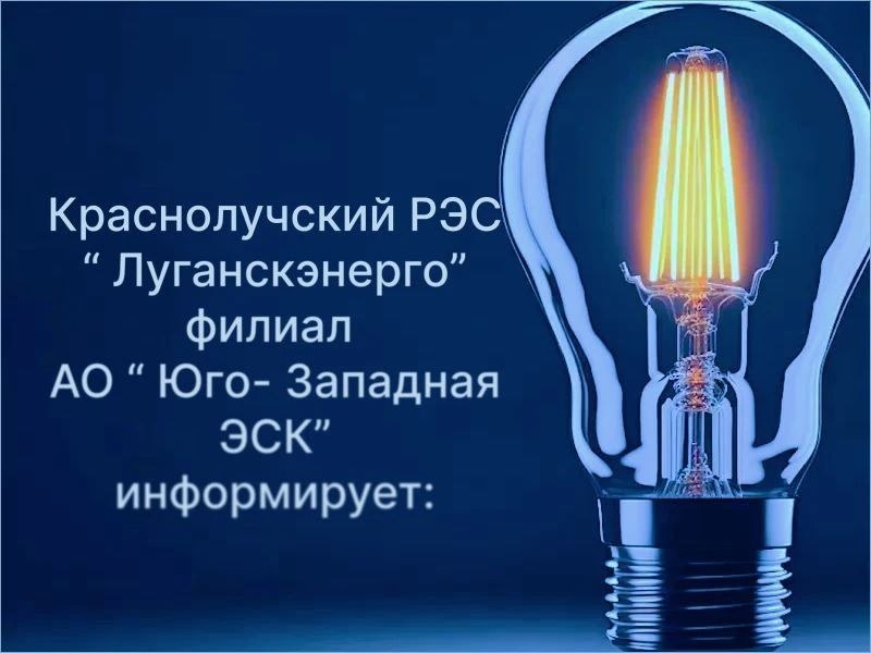 Фото поста канала  Красный Луч ЛЕНТА НОВОСТЕЙ И ОБСУЖДЕНИЙ