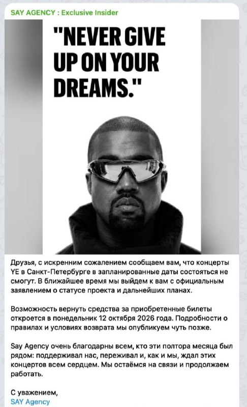 Фото поста канала Бренды на коне