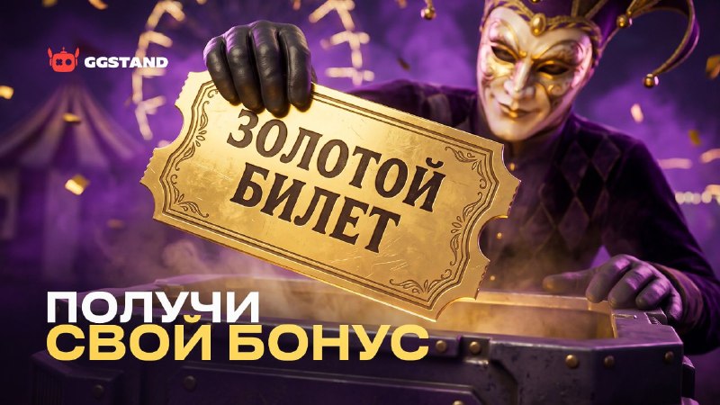 Фото поста канала STANDVON | GGSTANDOFF и BULLDROP