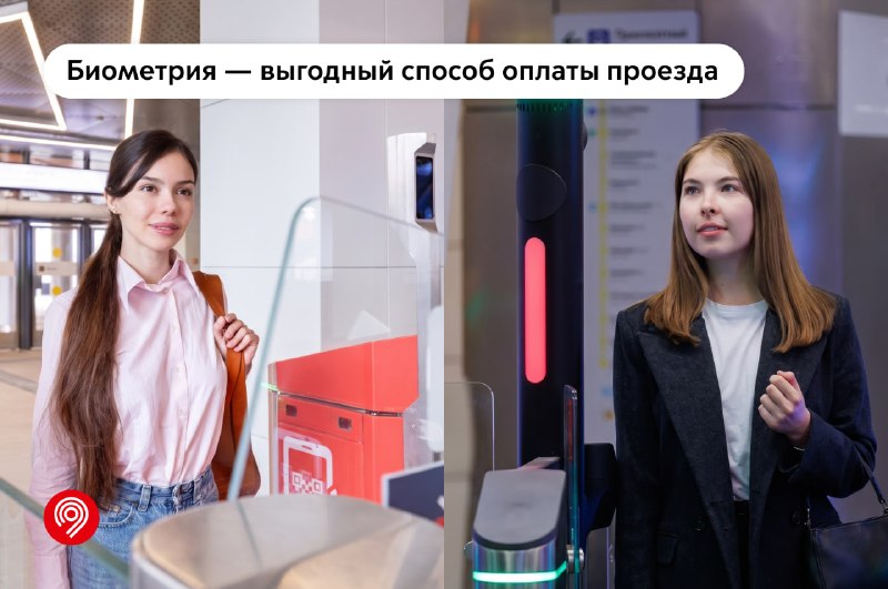 Фото поста канала Дептранс Москвы