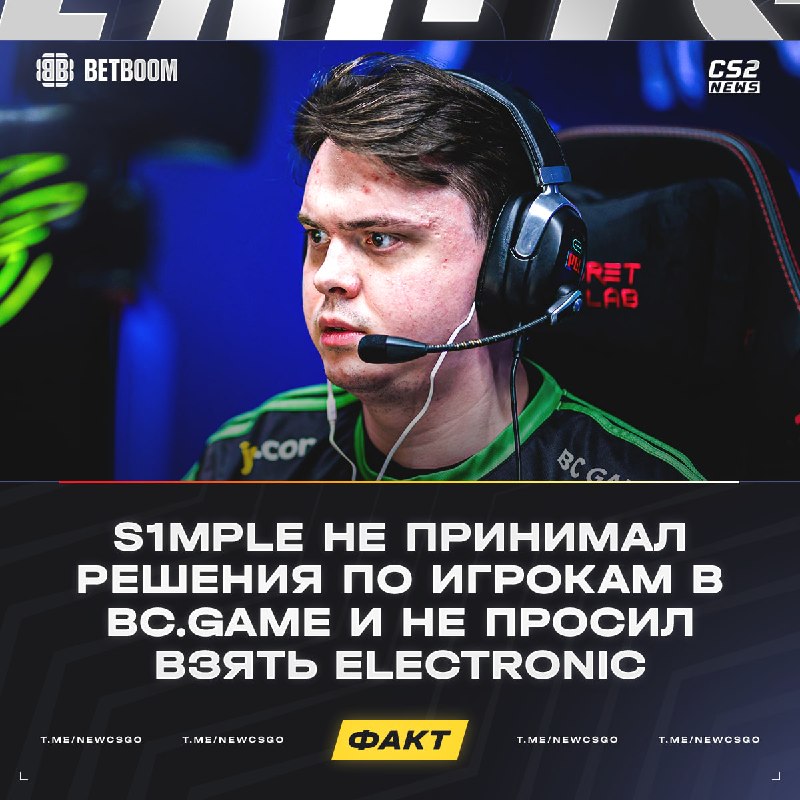 Фото поста канала CS2 NEWS | Counter-Strike 2