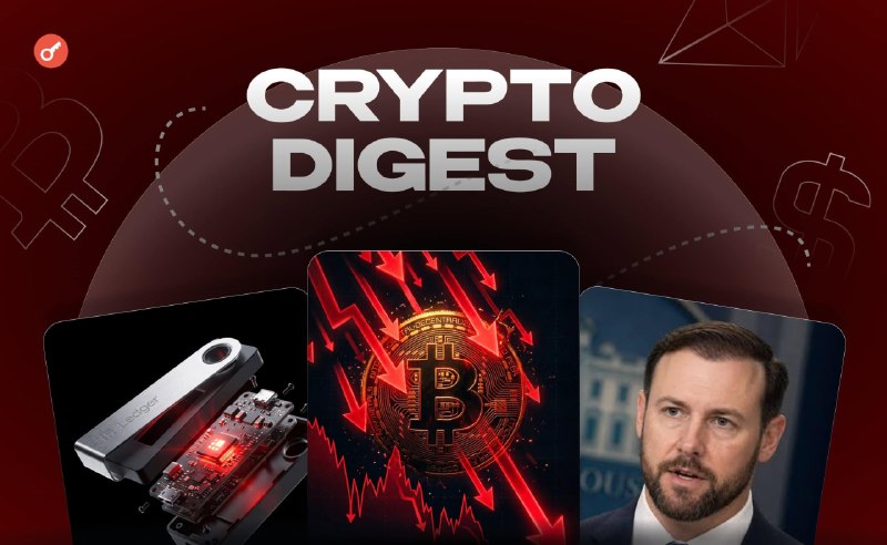 Фото поста канала Incrypted