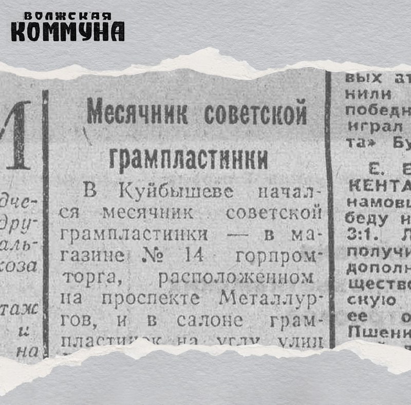 Фото поста канала  Мониторинг 63 Самарская область