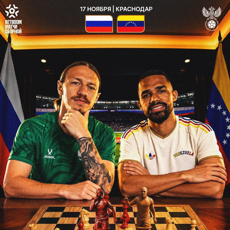Фото поста канала Спортс