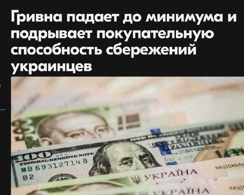 Фото поста канала  Великая🇷🇺Россия
