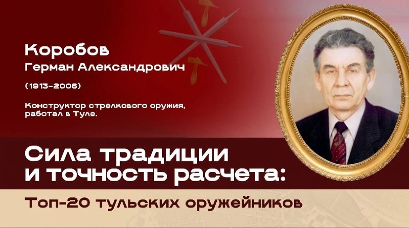 Фото поста канала  Тульские новости