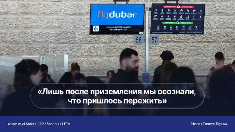 Фото поста канала  Новая газета Европа