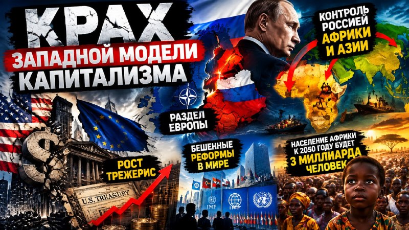 Фото поста канала  Биржевик | Акции
