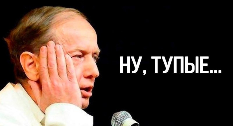 Фото поста канала ТОПОР - Горячие новости