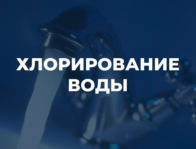 Фото поста канала  Администрация Краснодона