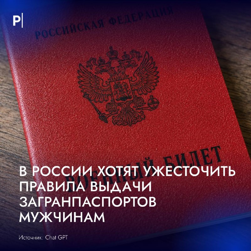 Фото поста канала  PostNews