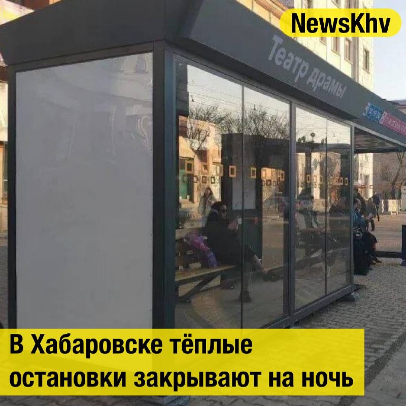 Фото поста канала  NewsKhv