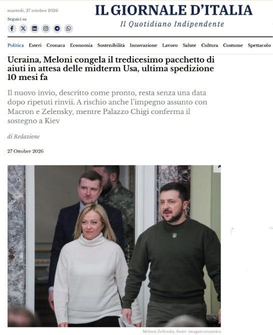 Фото поста канала  Днепр агрегатор новостей