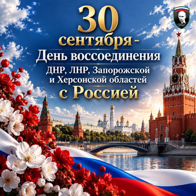Фото поста канала  ОДШБР„Ветераны”
