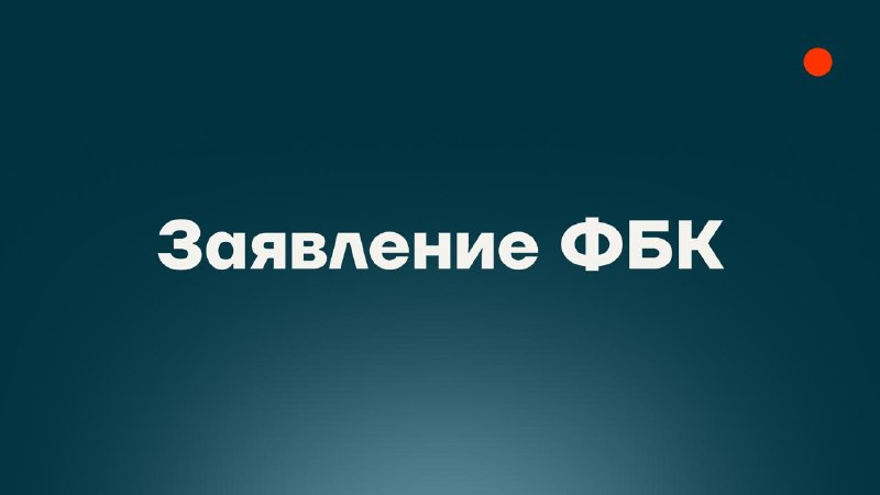 Фото поста канала  🇷🇺🐞жучок 🇺🇸