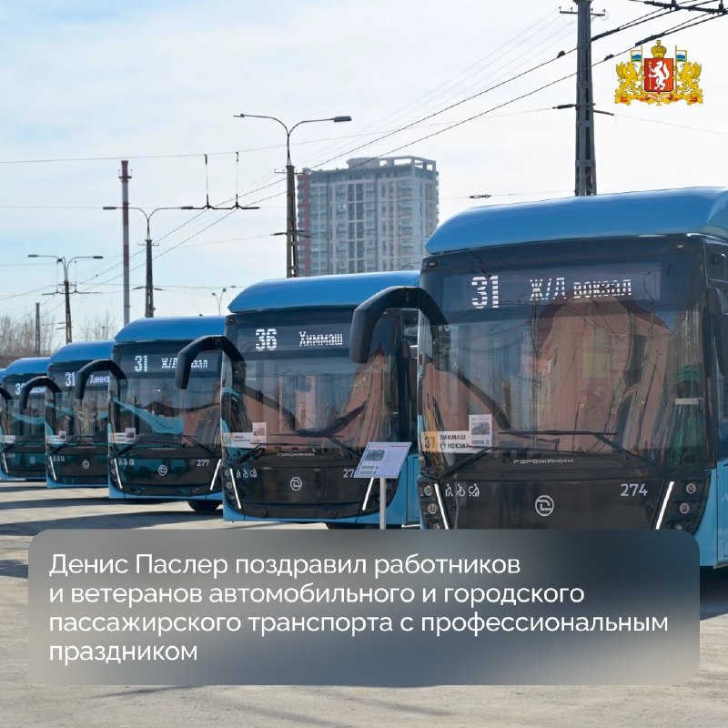 Фото поста канала  Мониторинг 66 Свердловская область