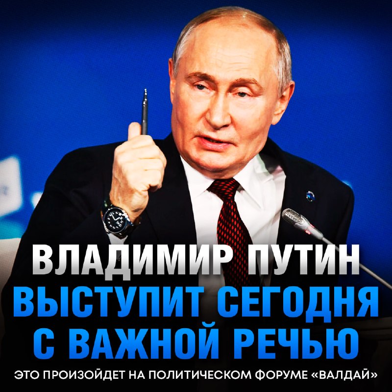 Фото поста канала  Рифмы и Панчи 🤯