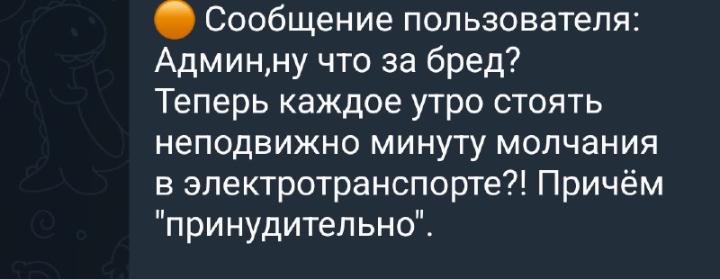 Фото поста канала  Типичная Одесса