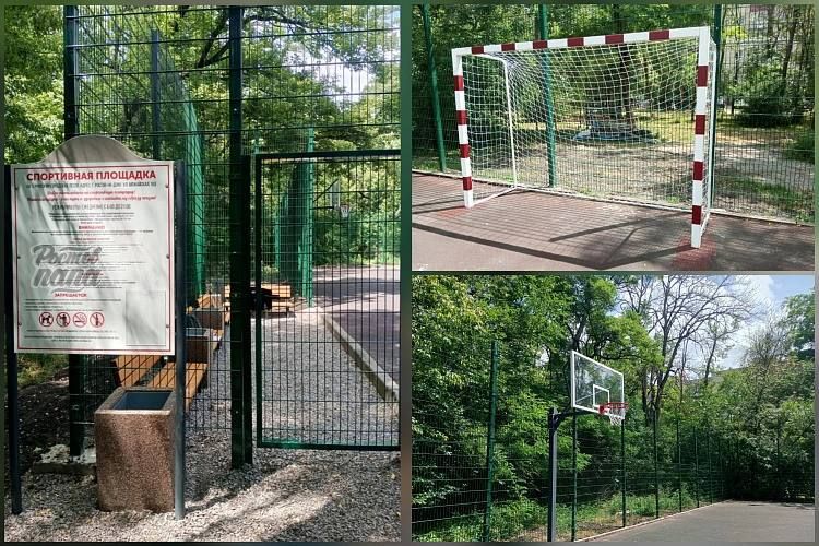 Фото поста канала  РОСТОВ ПАПА РОСТОВ-НА-ДОНУ