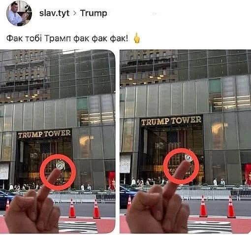 Фото поста канала  Чья Украина?