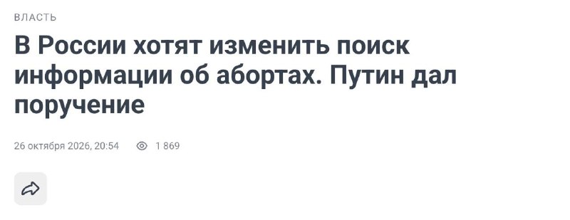 Фото поста канала  Приёмная Невзорова