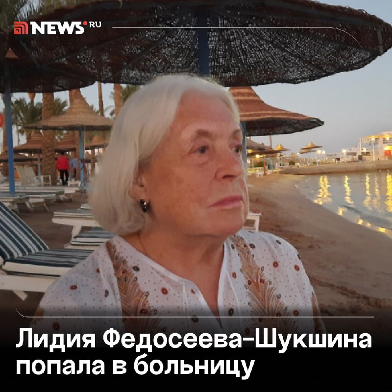 Фото поста канала  NEWS.ru | Новости