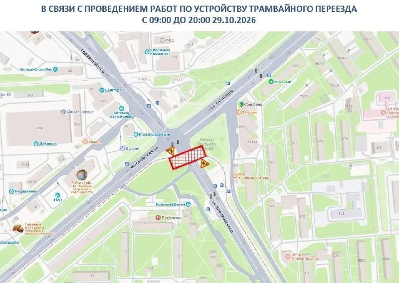 Фото поста канала  ЛипецкМедиа Онлайн