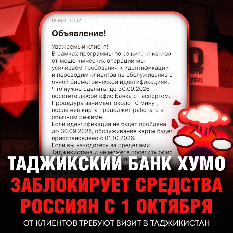 Фото поста канала  Рифмы и Панчи 🤯