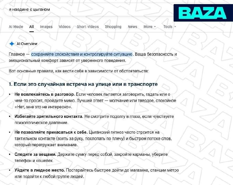 Фото поста канала  Не баг, а фича