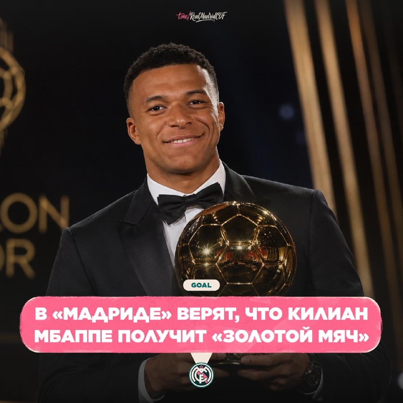 Фото поста канала Real Madrid CF | Реал Мадрид