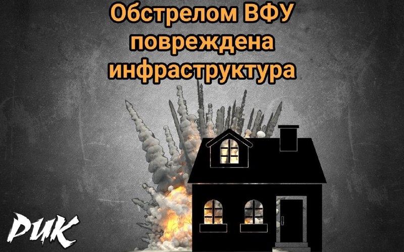 Фото поста канала Приходько РИК