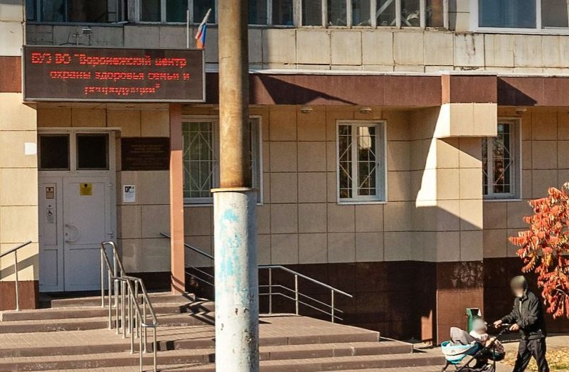 Фото поста канала  Блокнот Воронеж