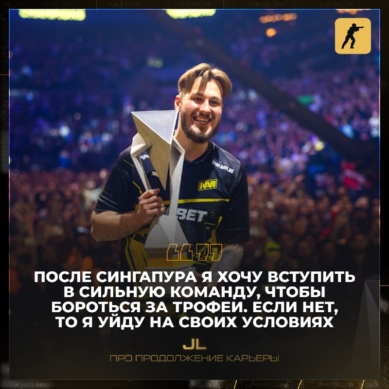 Фото поста канала Counter-Strike 2